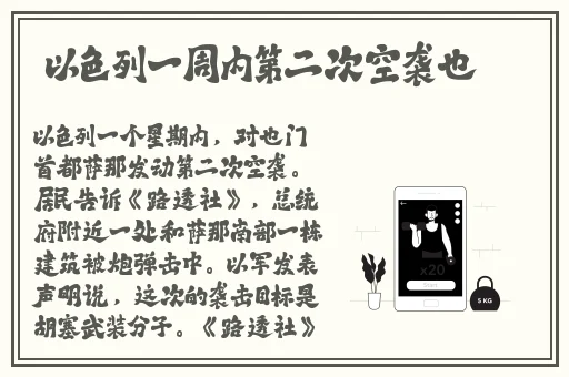 秋葵香蕉苹果草莓丝瓜绿巨人